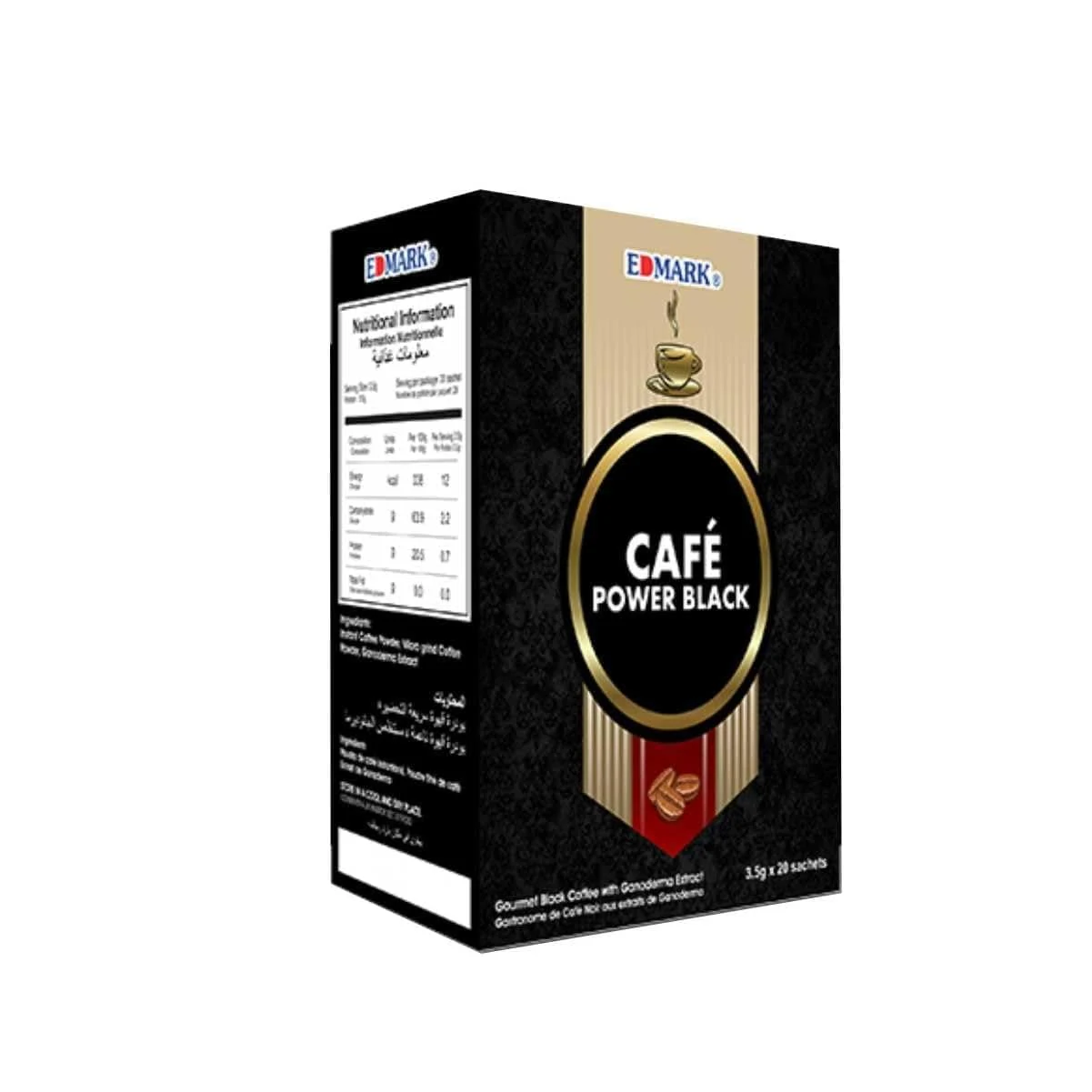 القهوة السوداء (Black Coffee)