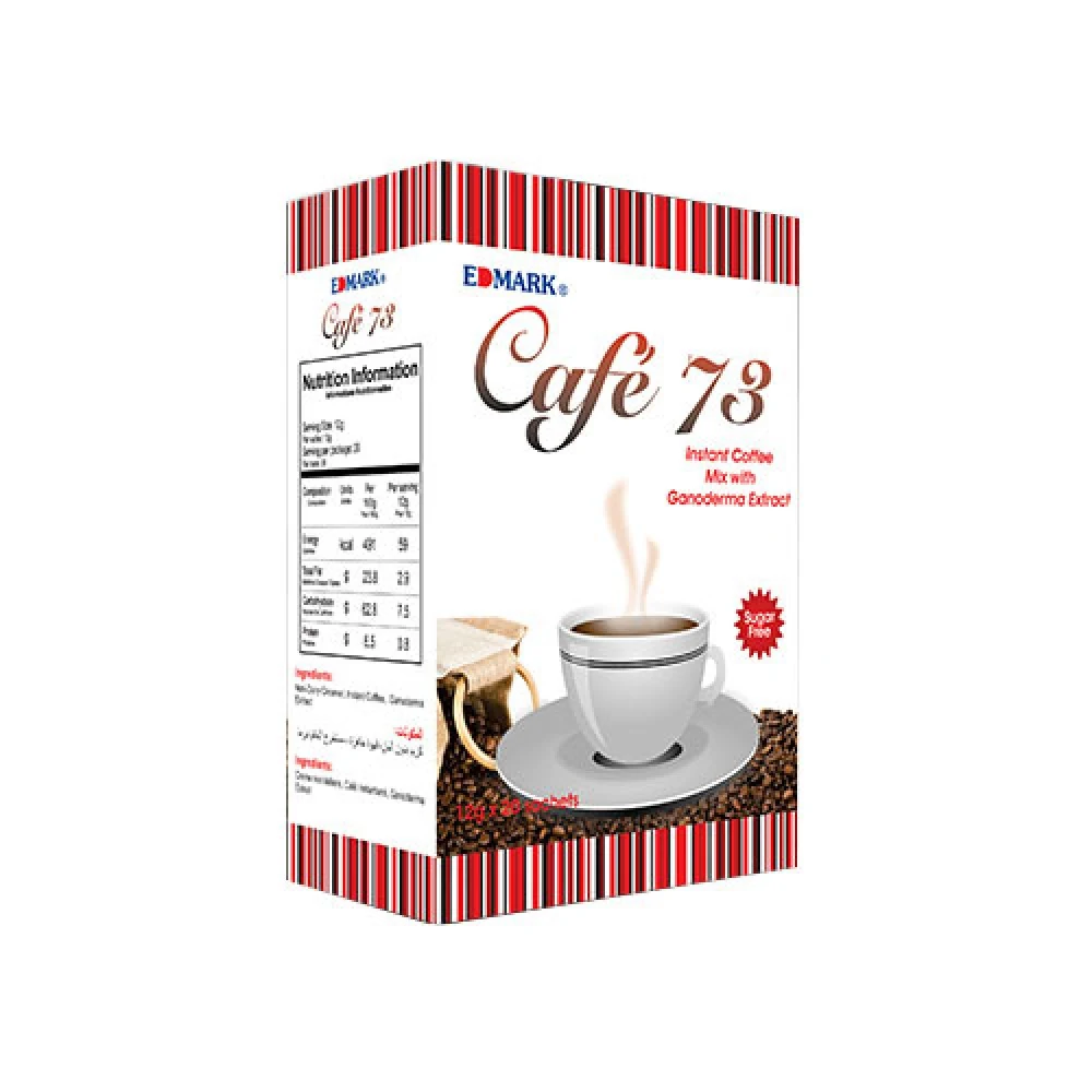 قهوة 73