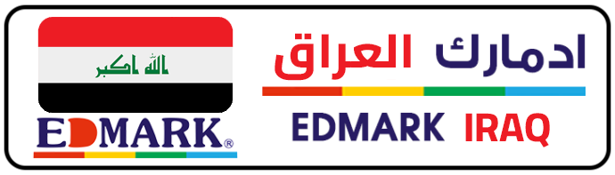 ادمارك العراق EDMARK IRAQ