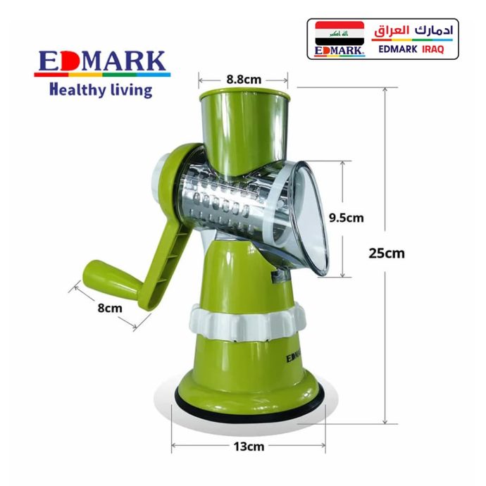 قطاعة ايدمارك الاصلية في العراق